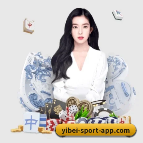 易倍体育 APP