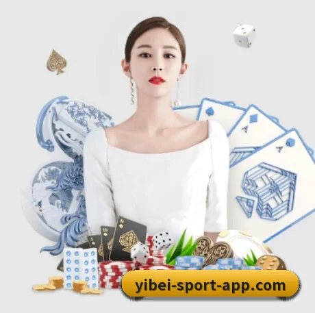 易倍体育 APP 界面